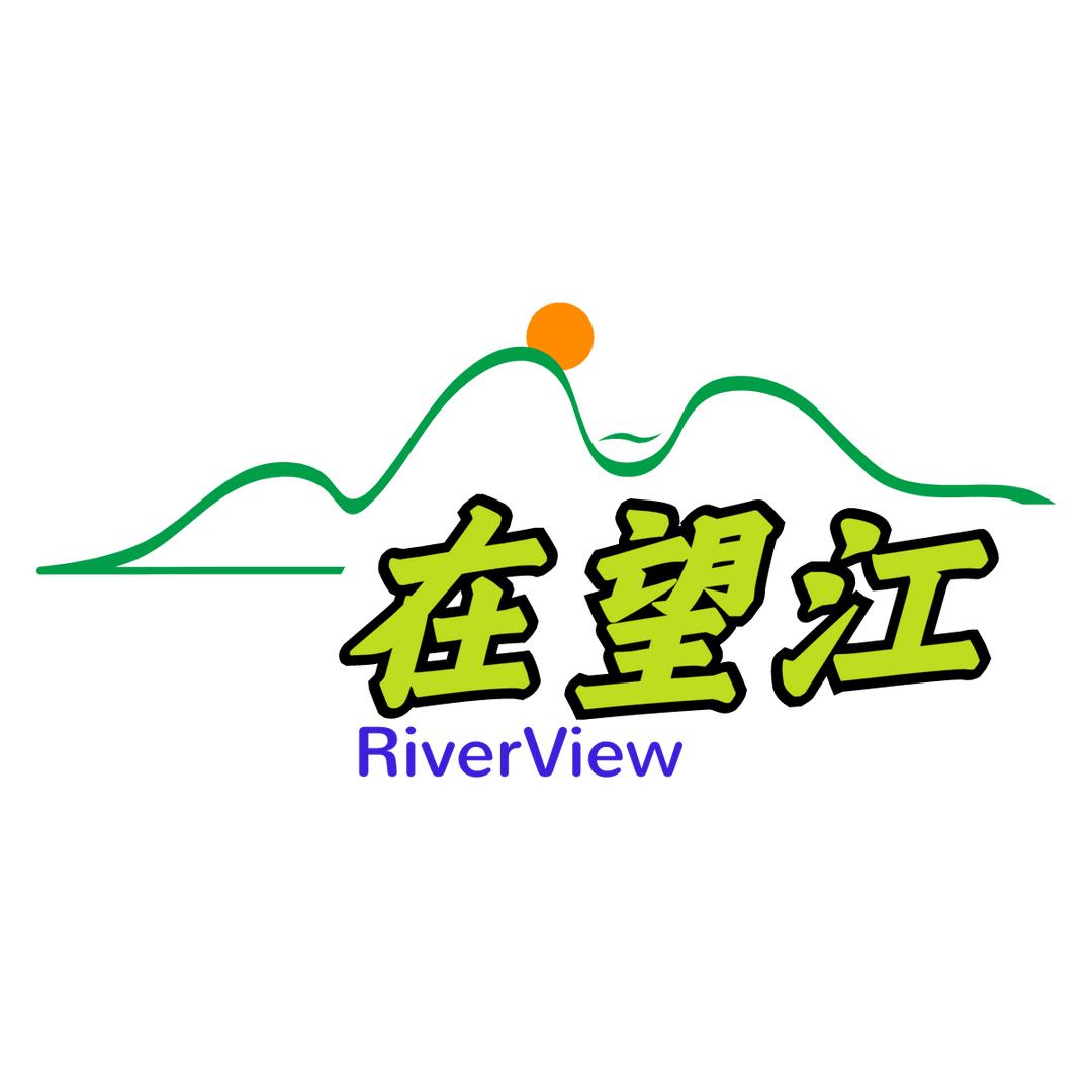 在望江