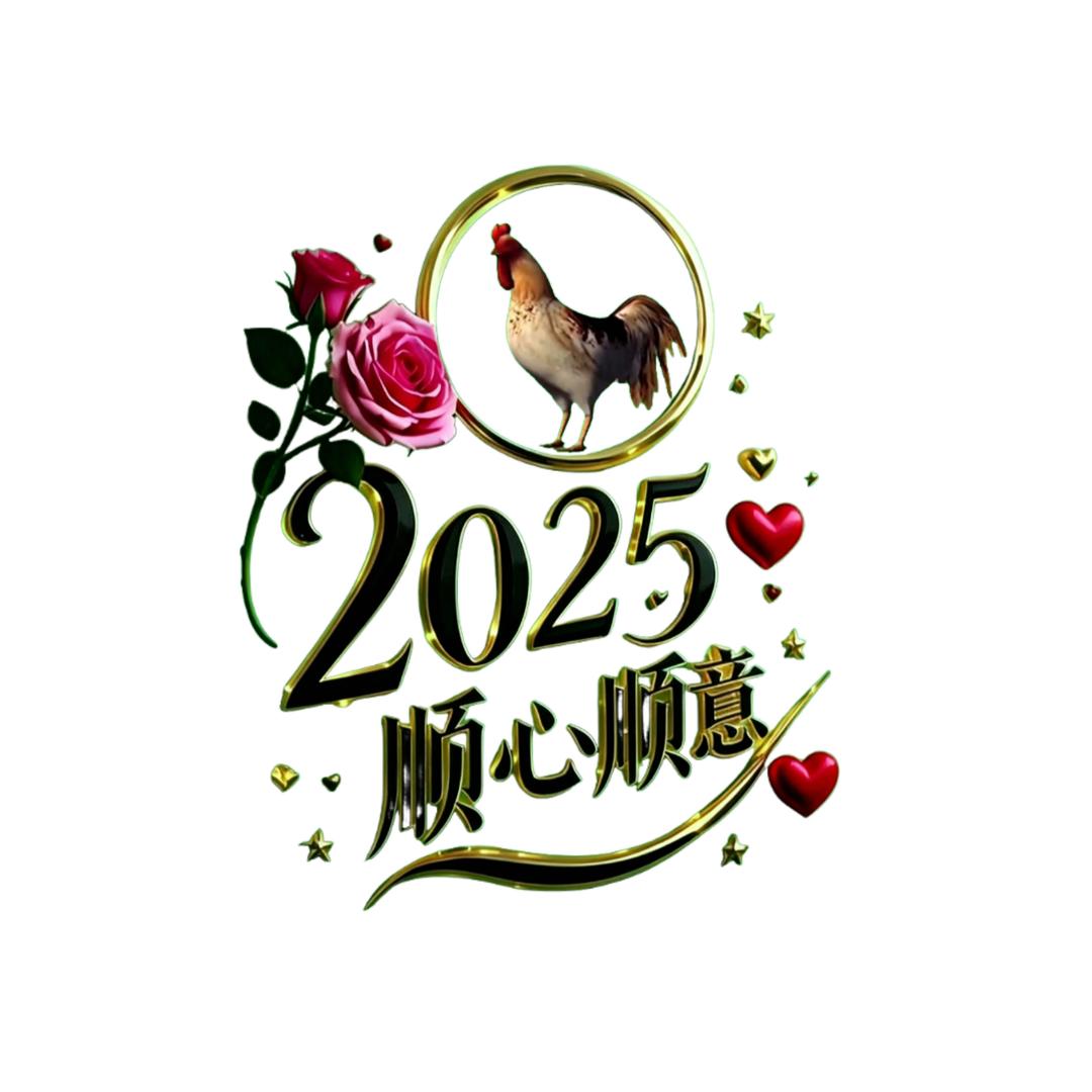 农村大哥