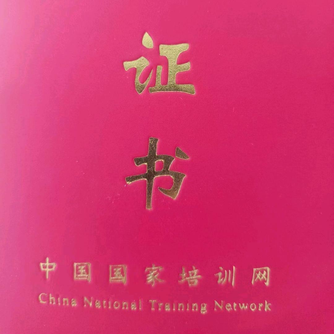 龙君私护思蜜