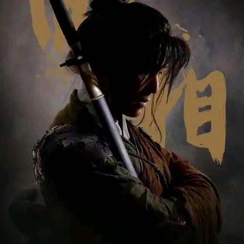 至尊宝