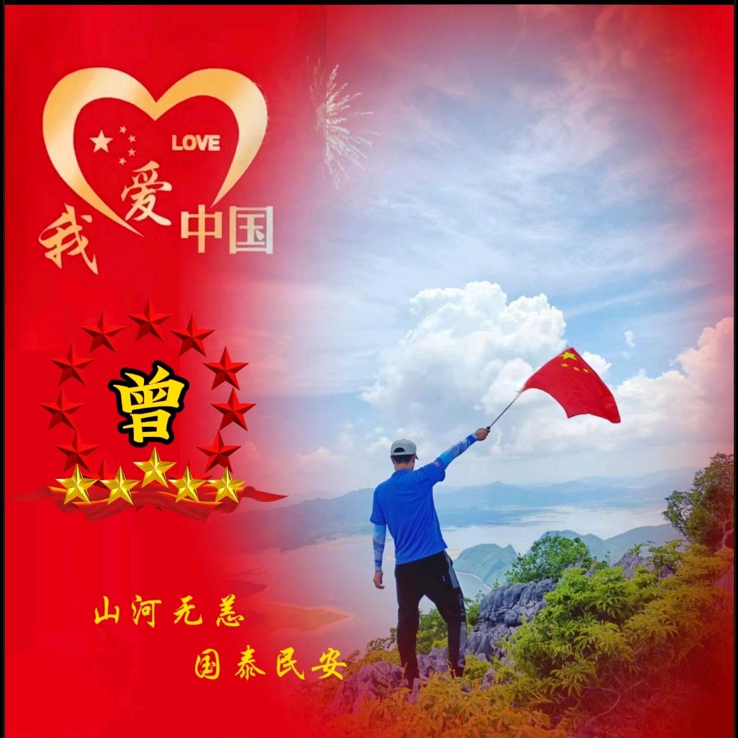 爱跑步的（小曾）