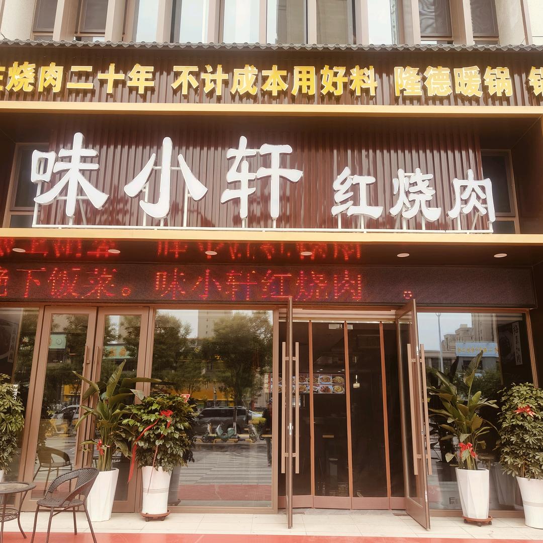餐饮人小张