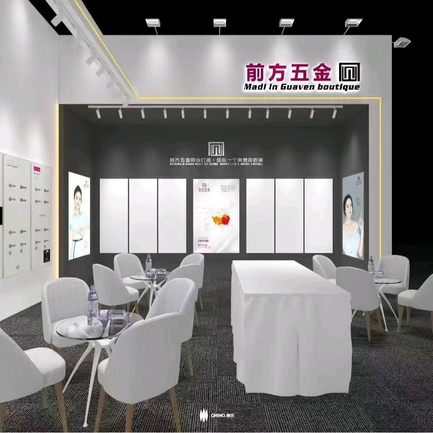 前方  汇虎五金锁具