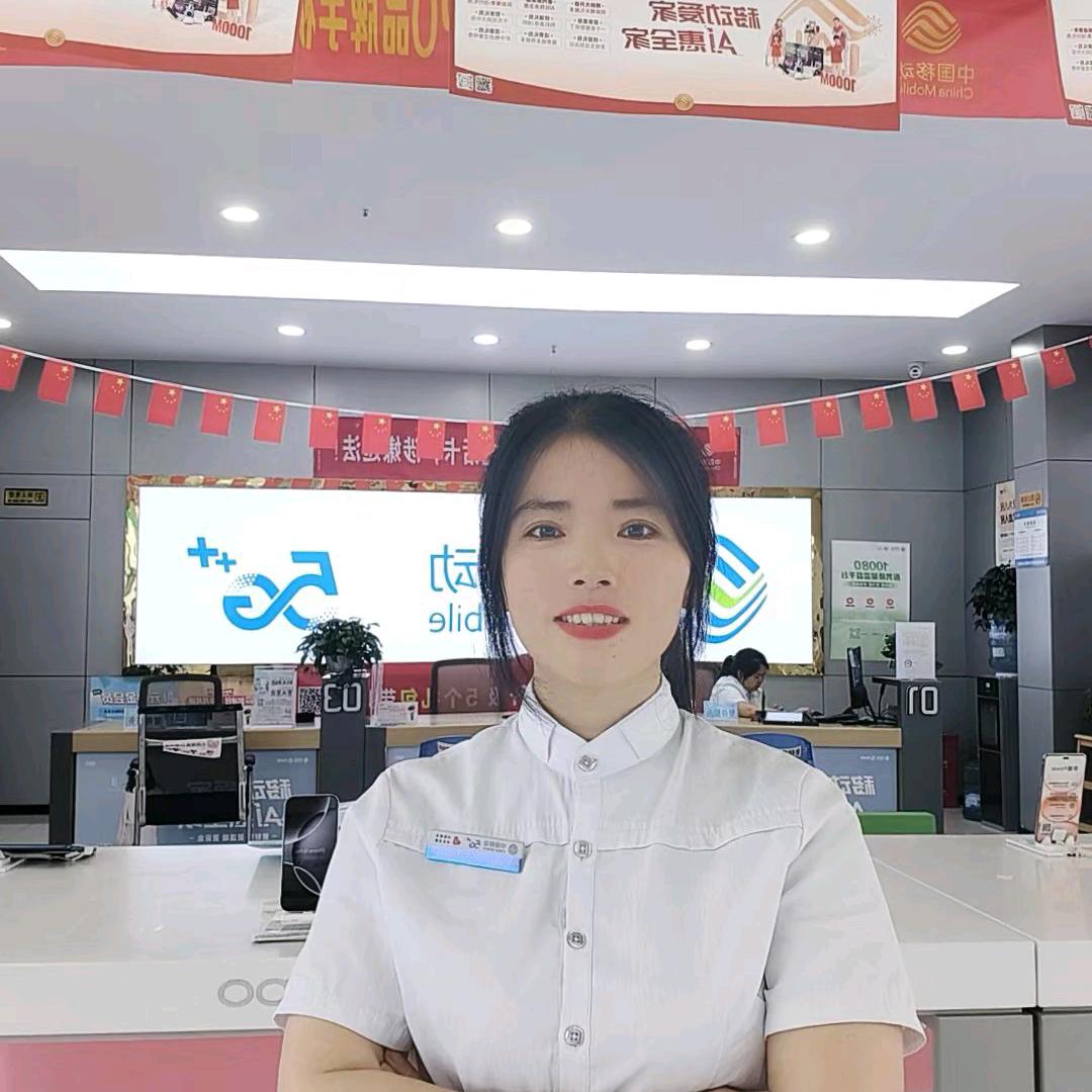 振华广场移动营业厅