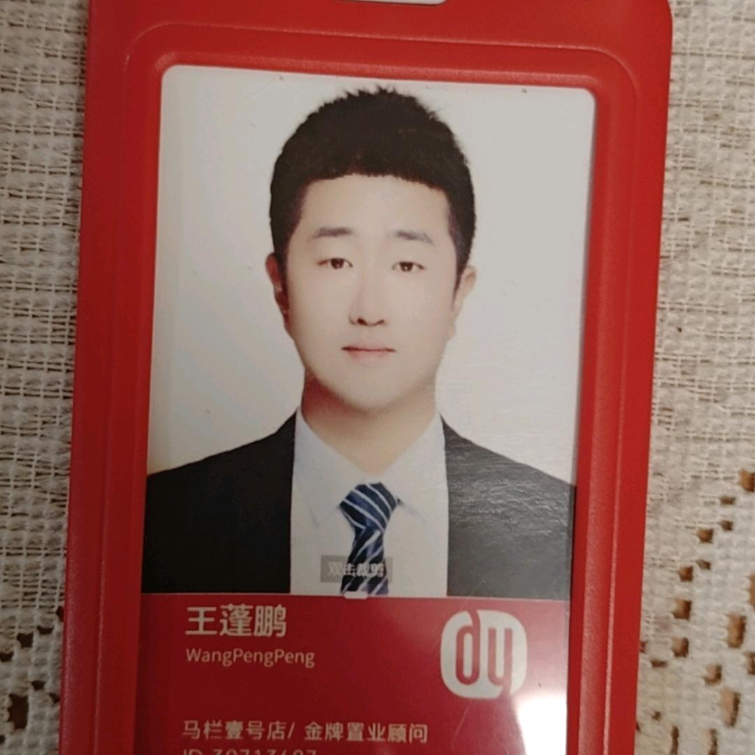 大连马栏广场德佑壹号店-王