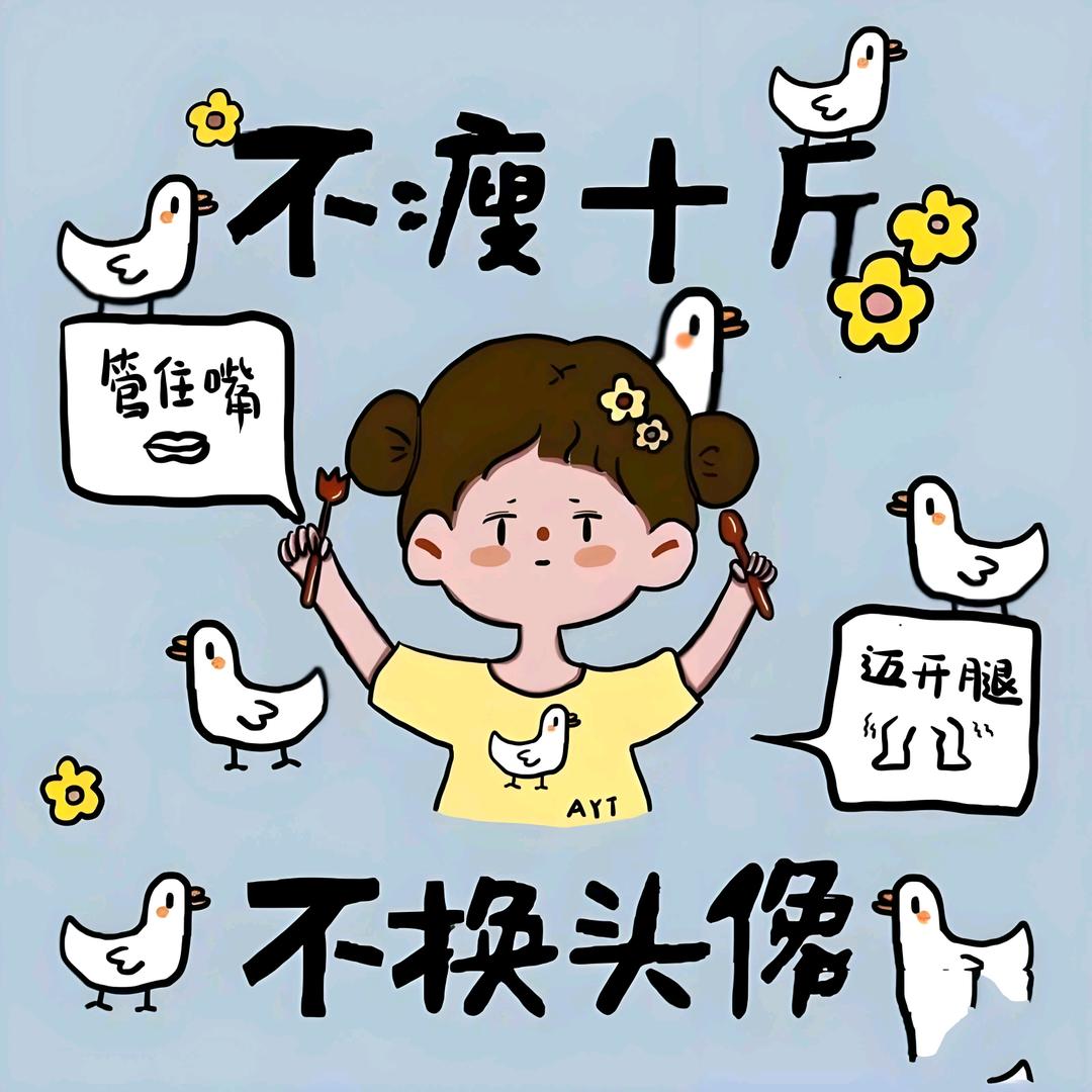 挥着翅膀的女孩