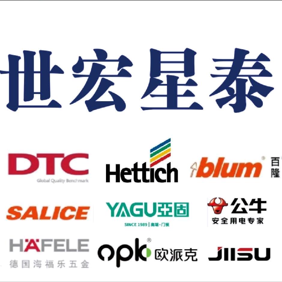 高定制五金～阿黎