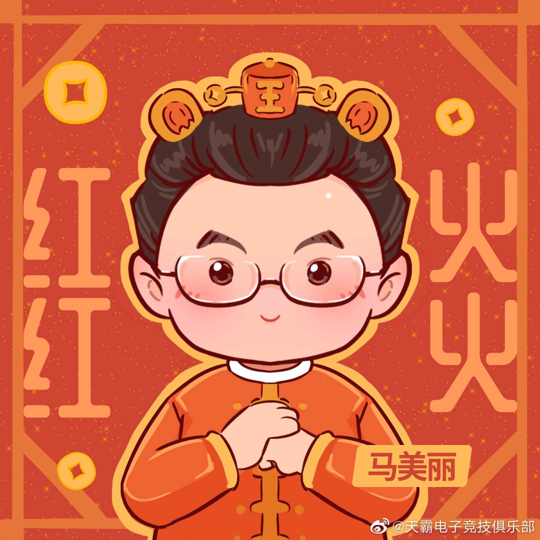 🌈🌈一发就中