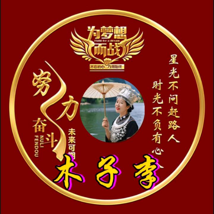 难忘的岁月