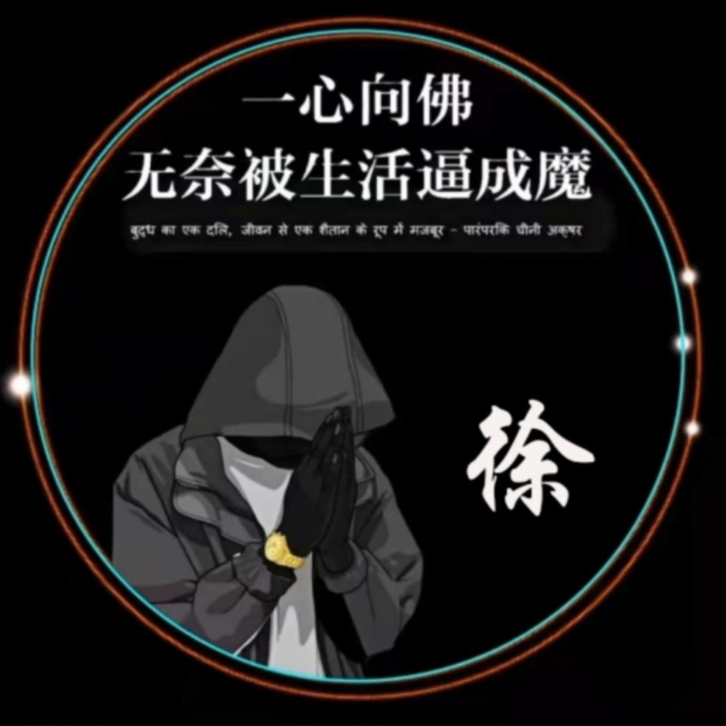 ☂້໌ᮨ༢只若初见ꦿ࿙٭🍀