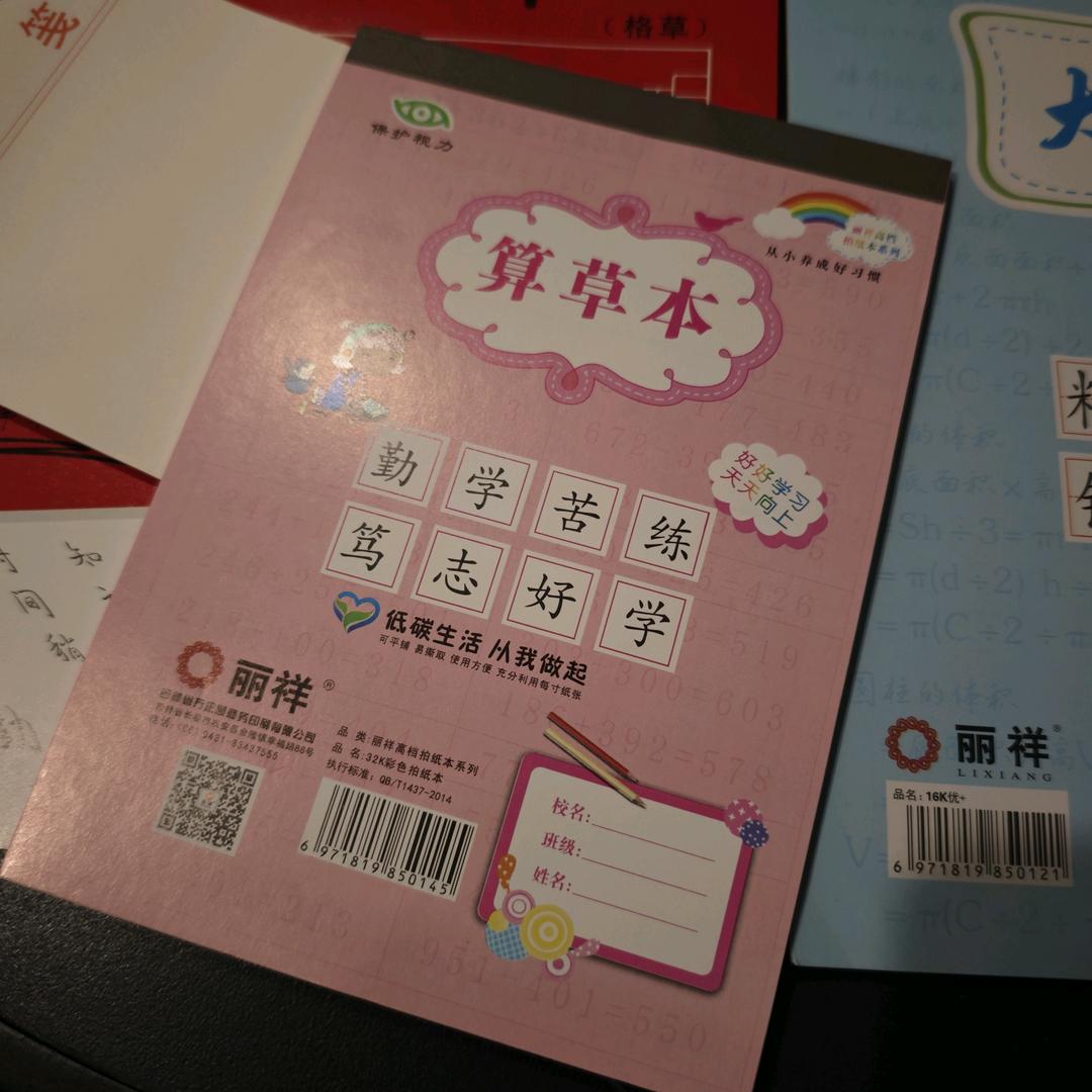 海底捞你让我爱让我疯让我着迷