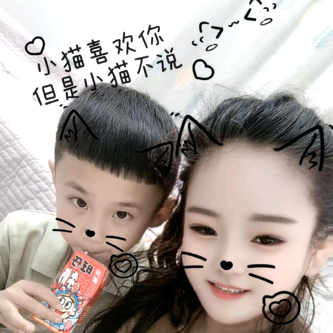 @做好自己！