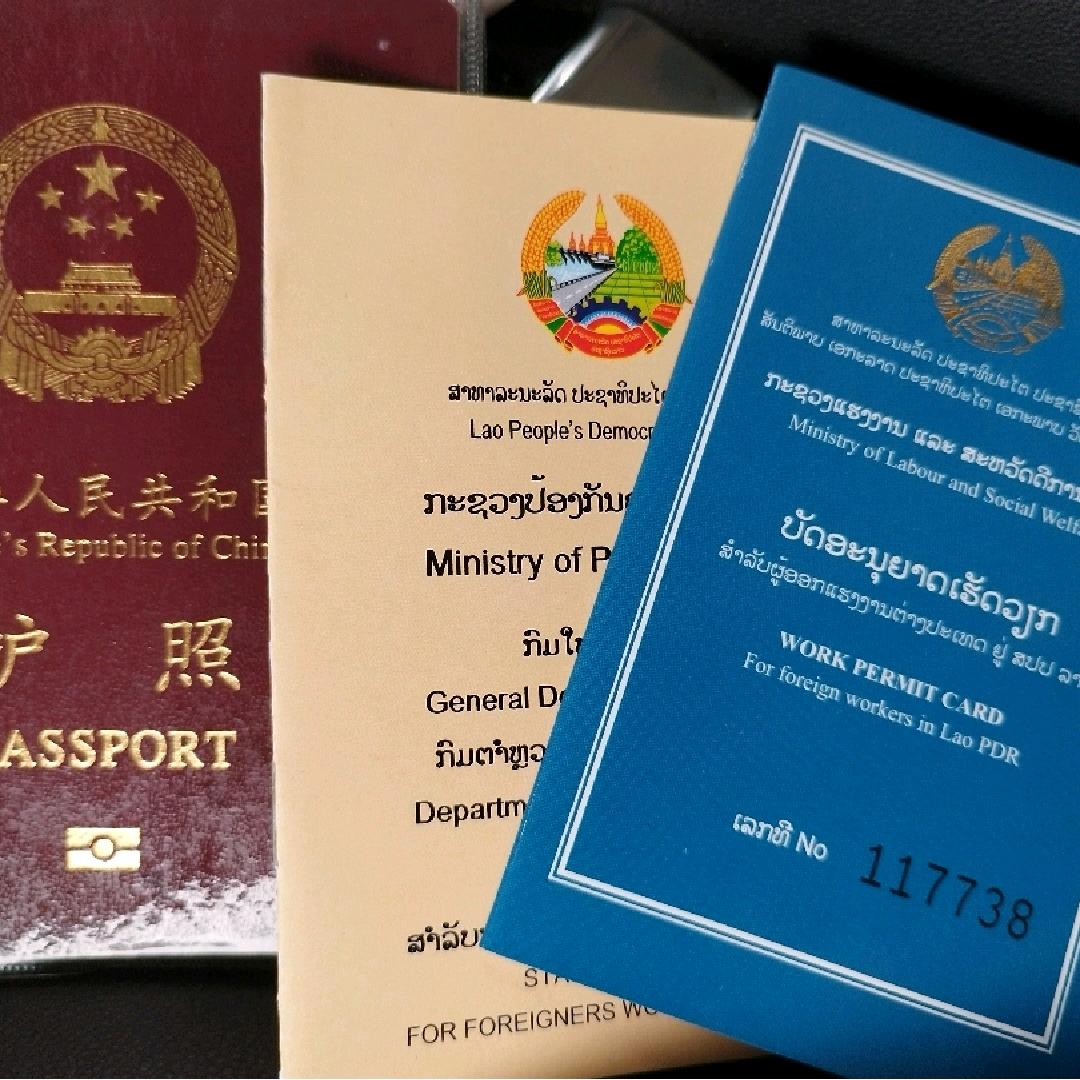 老挝🇱🇦特产代购