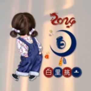 New 蓉儿
