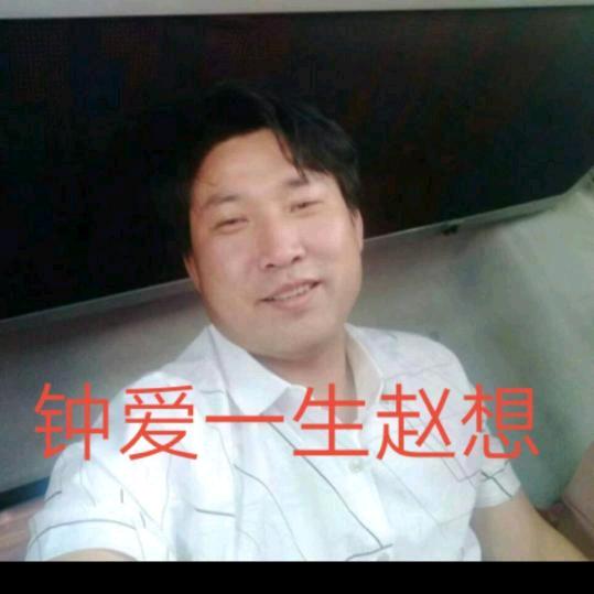 钟爱一生