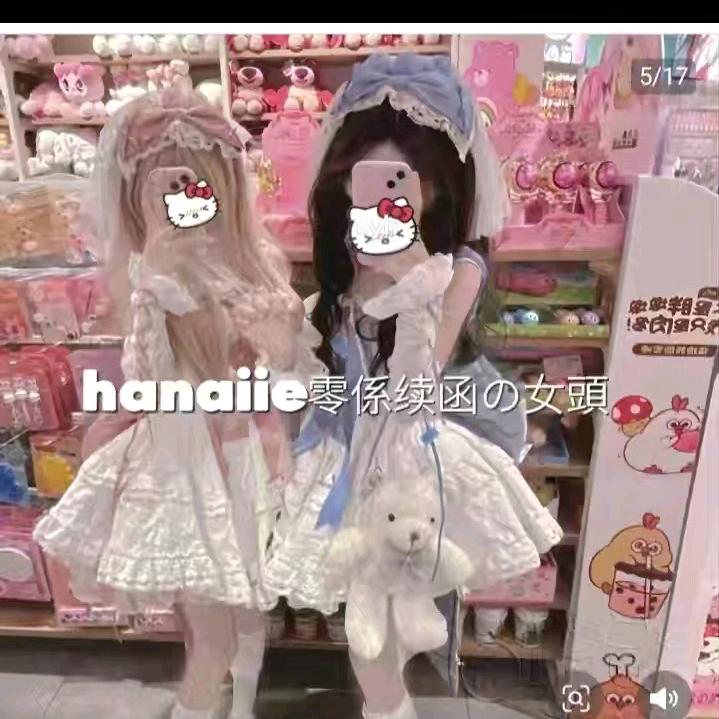 已经有闺蜜啦，是桃子。小鱼的粉丝。