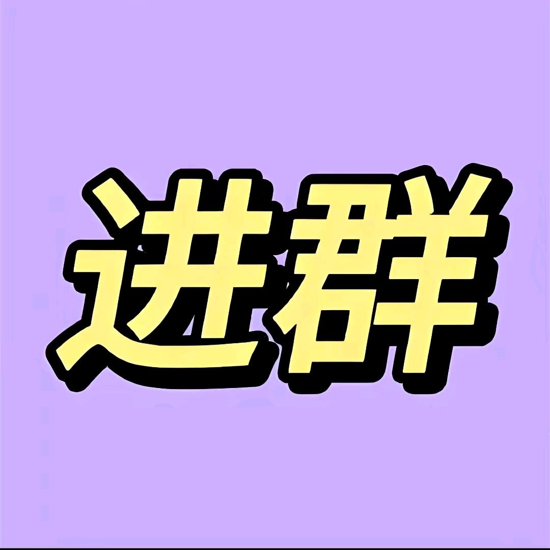 阿帆热门直播号