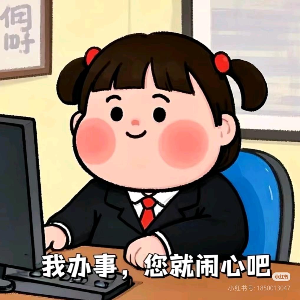 @麦莱福