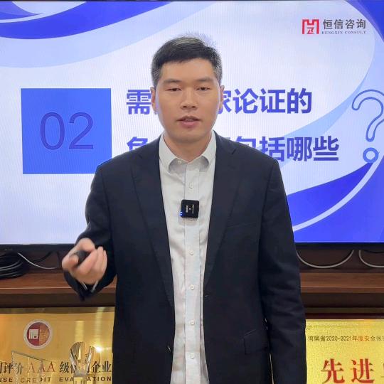 ⚖造价星球