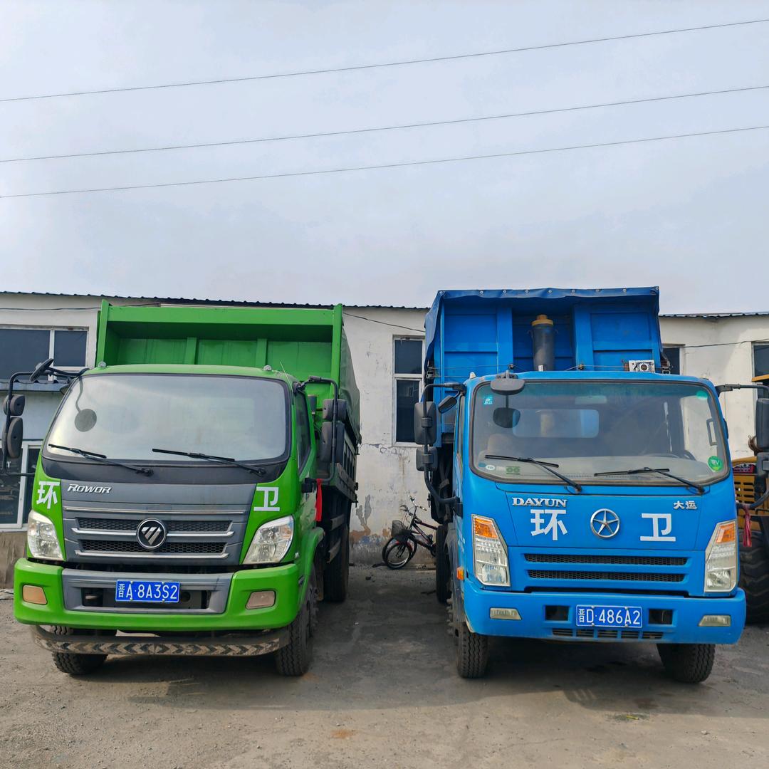 蛋的(十方渣土车)