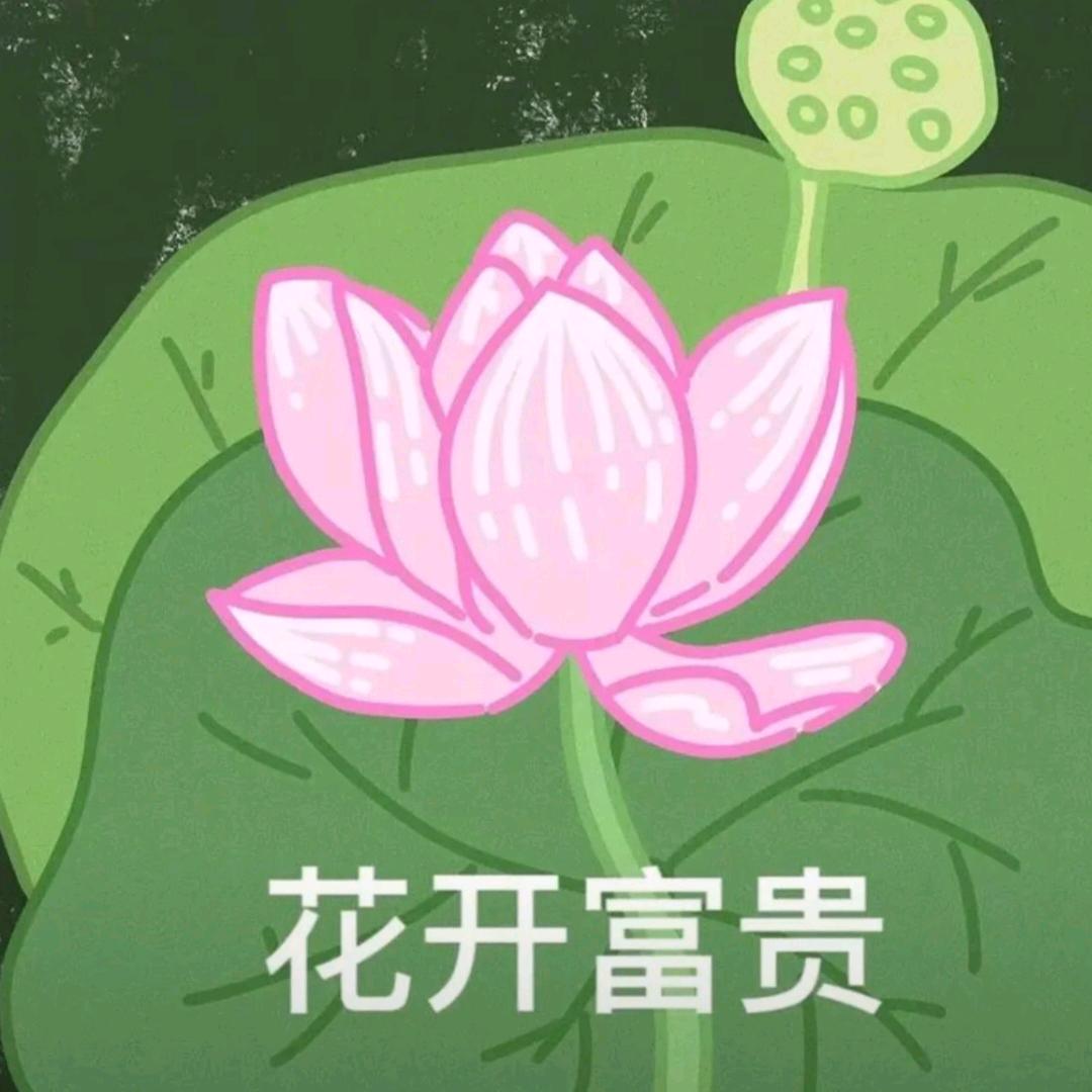 语语子