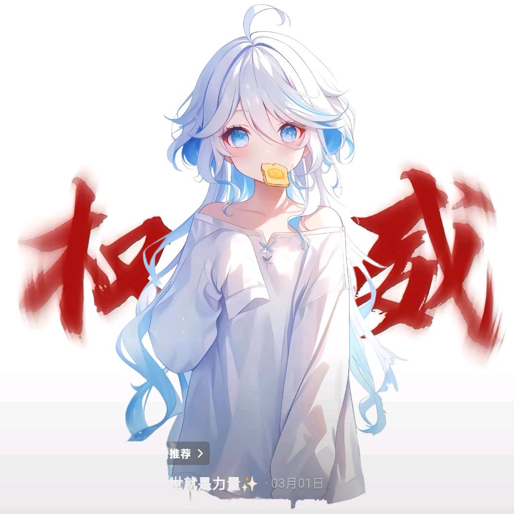 芙芙的主人头像