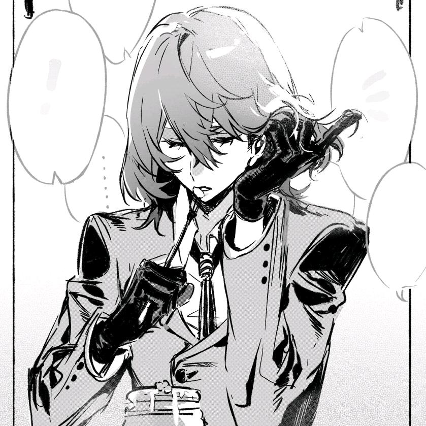 稔川（抖音你这流量咋了）