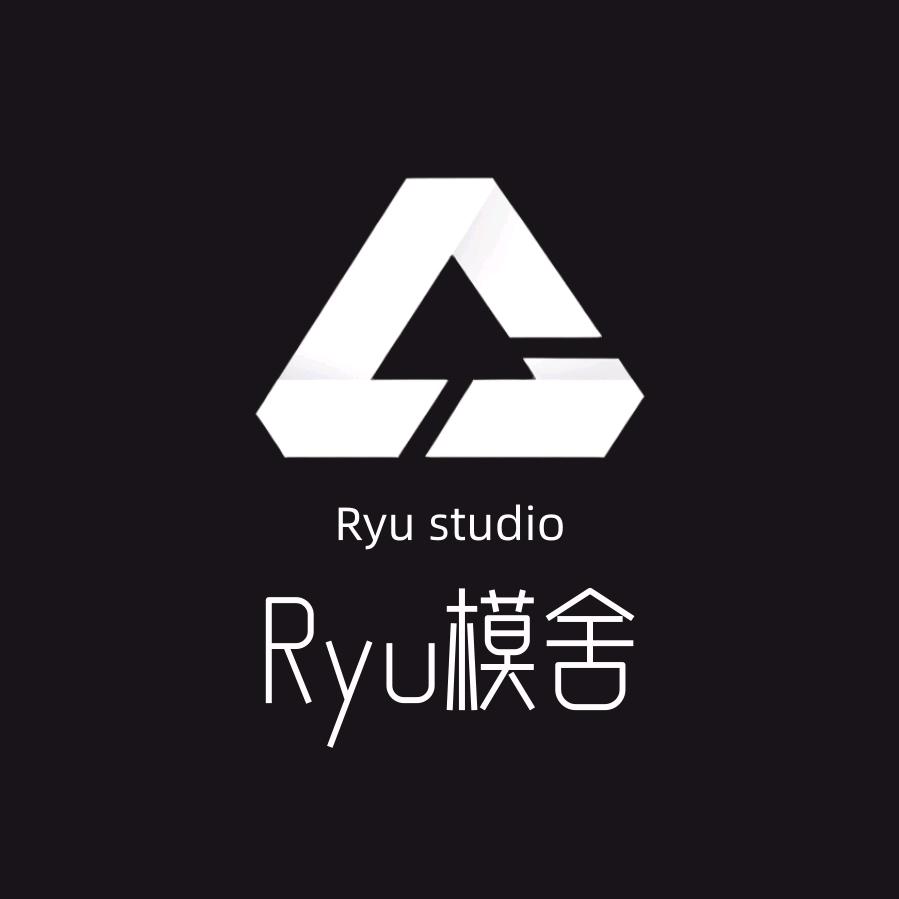Ryu模舍