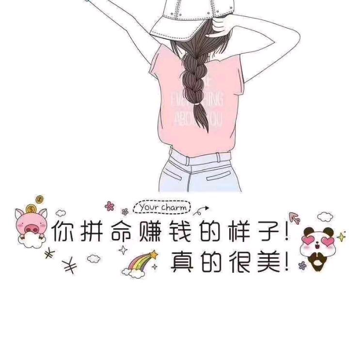 @下一站
