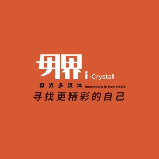 毋界多媒体