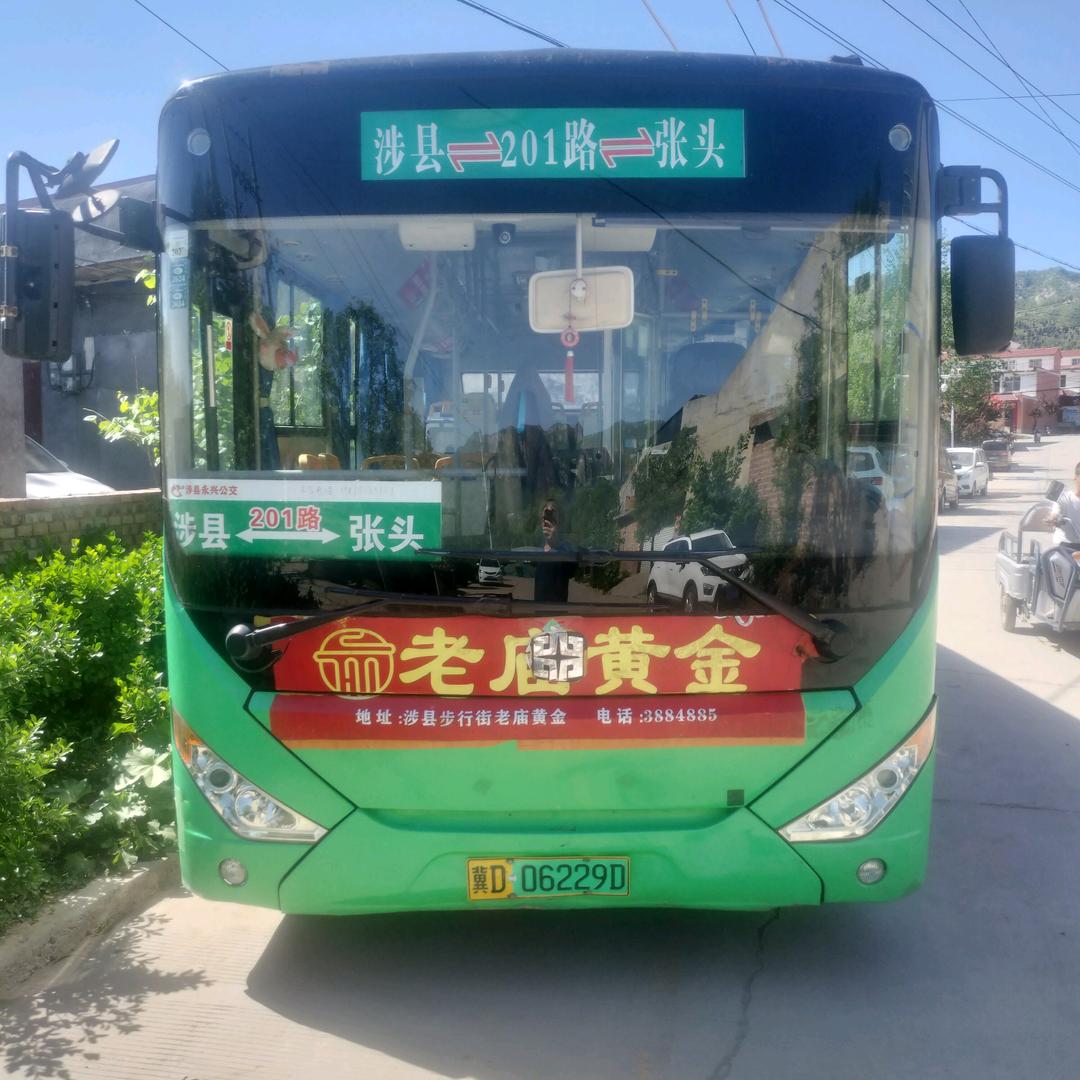 郝志岗，诚信为您服务。