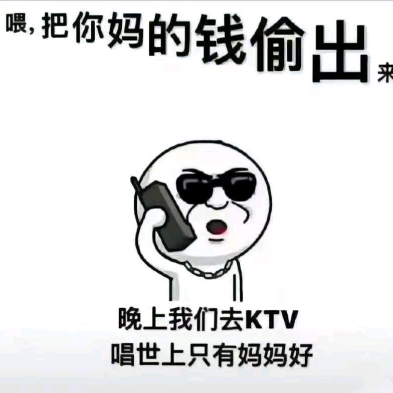 没有惊喜，只有意外