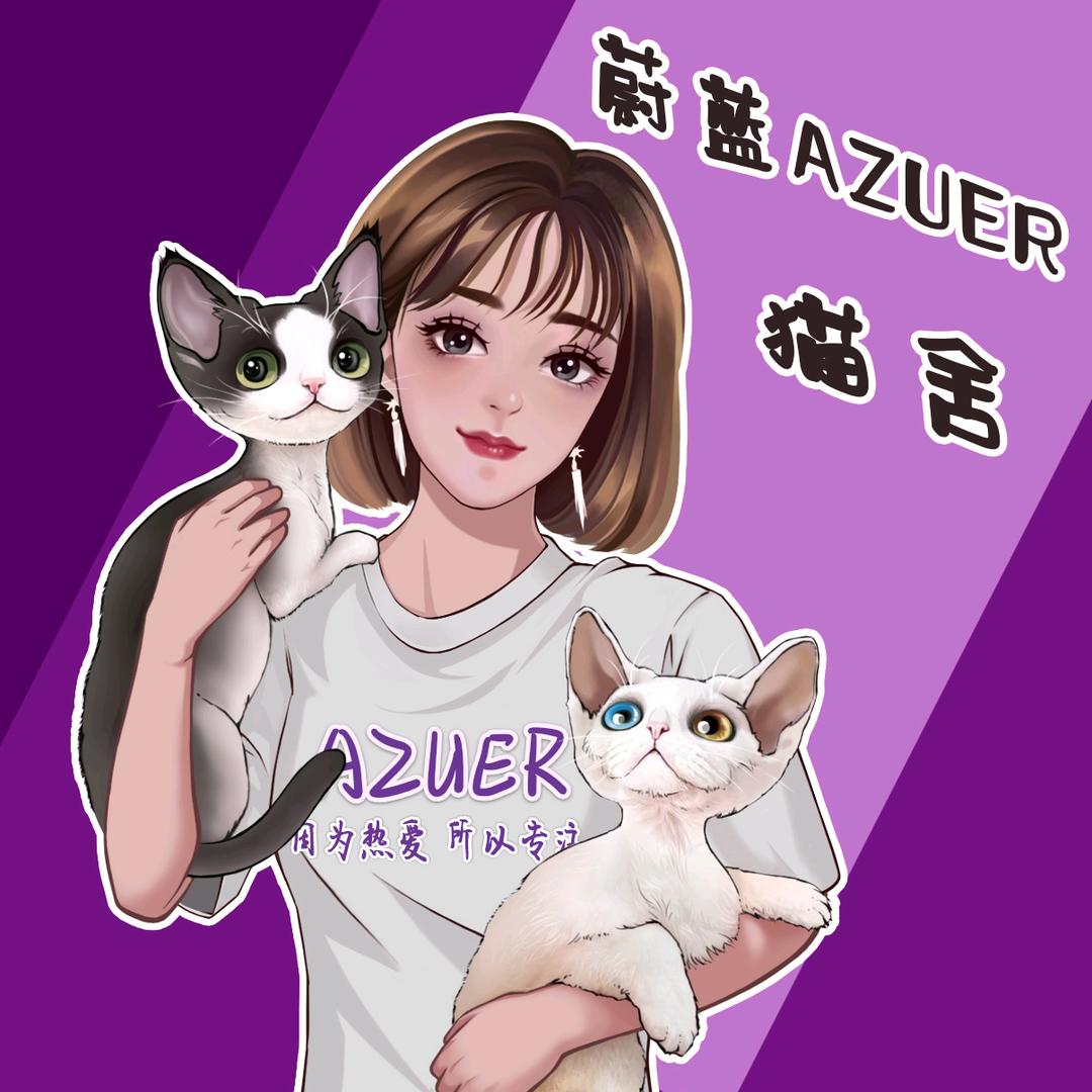 蔚蓝家德文-小璐（甜美级）