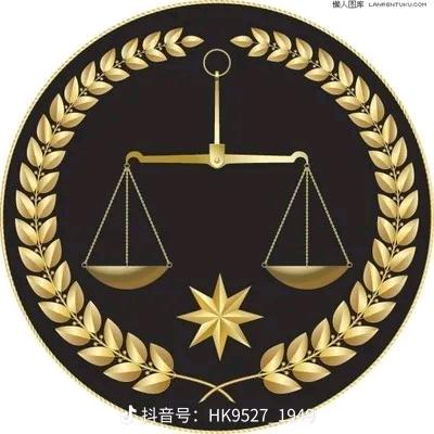 证据不差分毫刘志贞