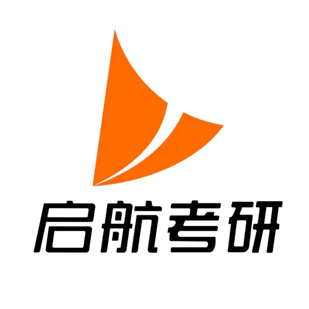 南京启航考研（江宁分校）