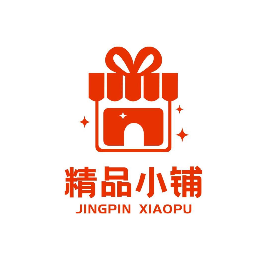 青何时装店