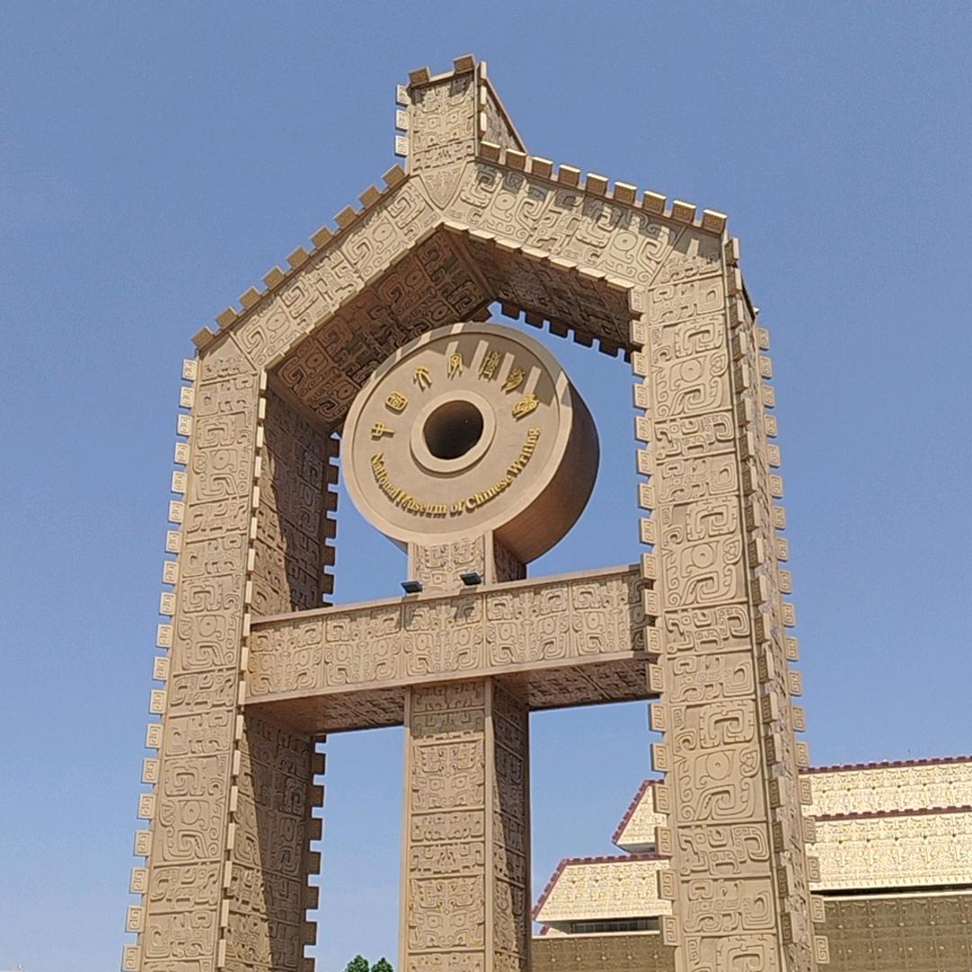 坚守真理！！！