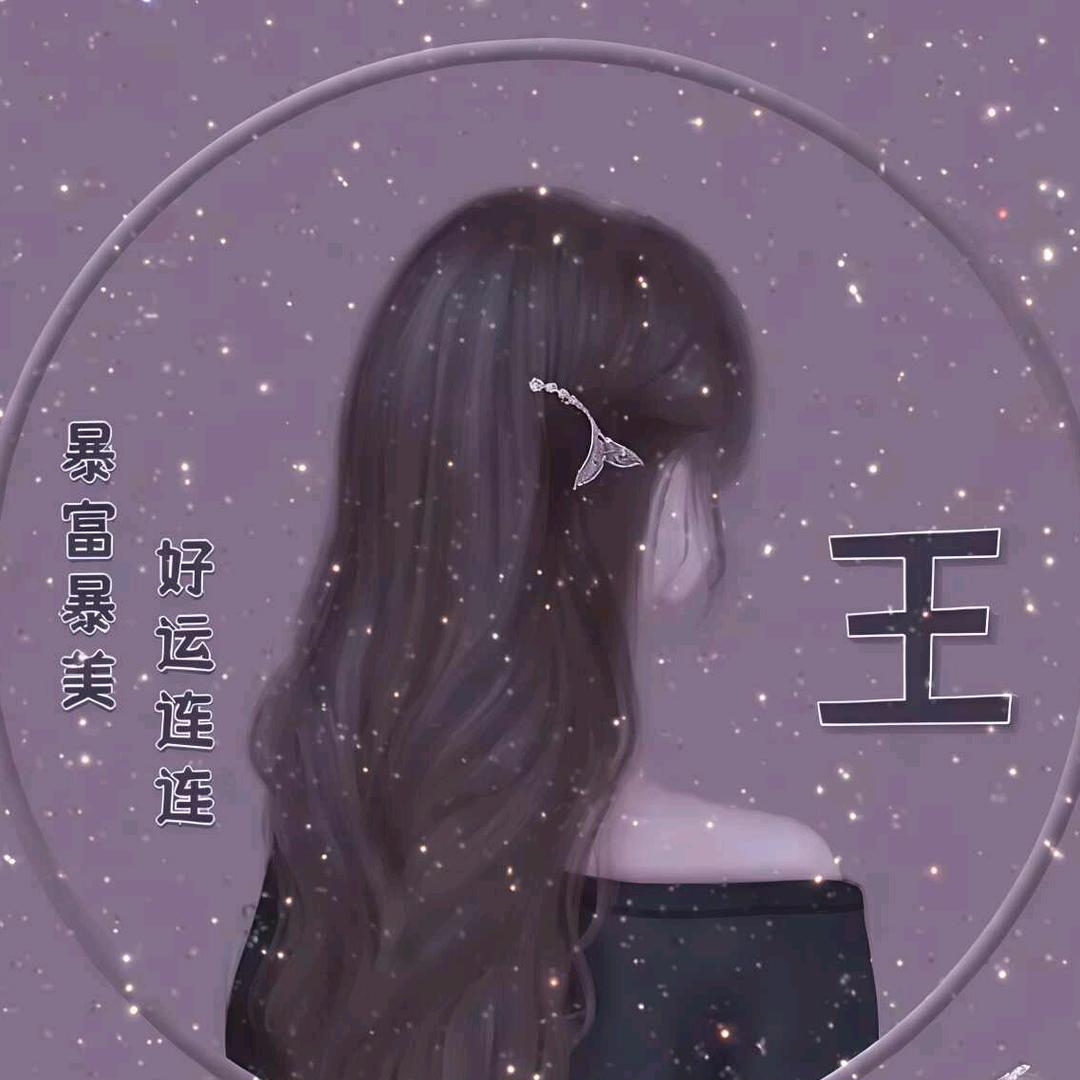 福星高照
