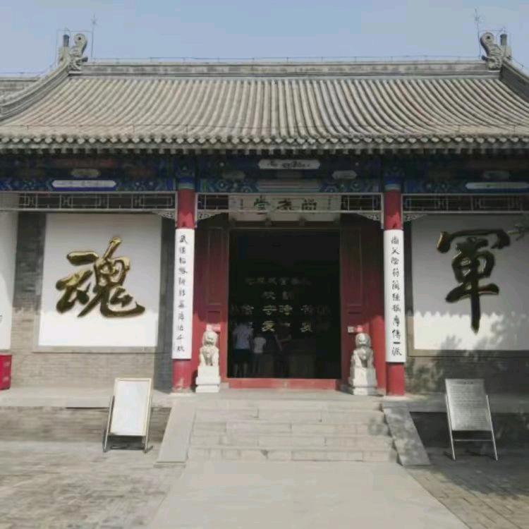 太&明