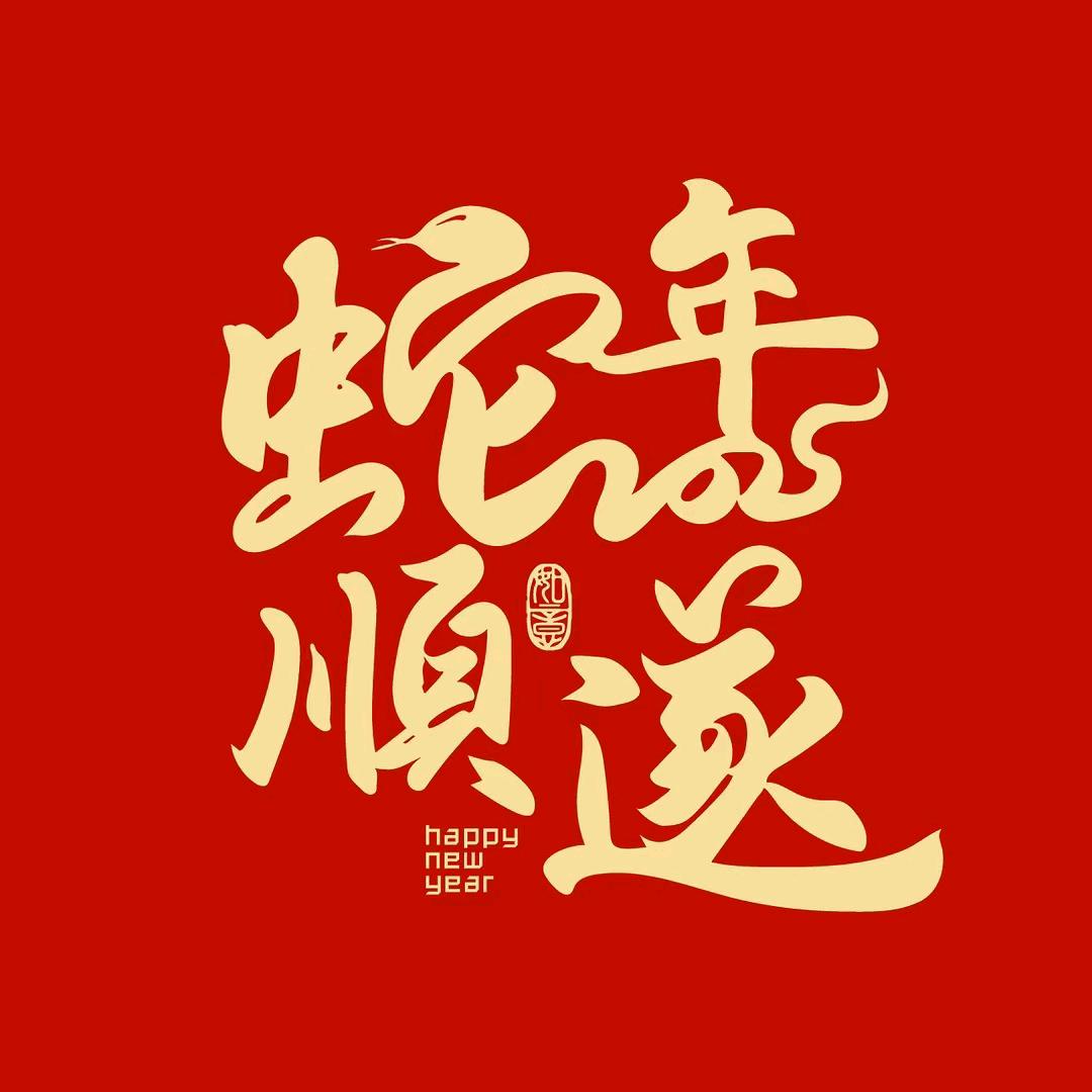 七宝