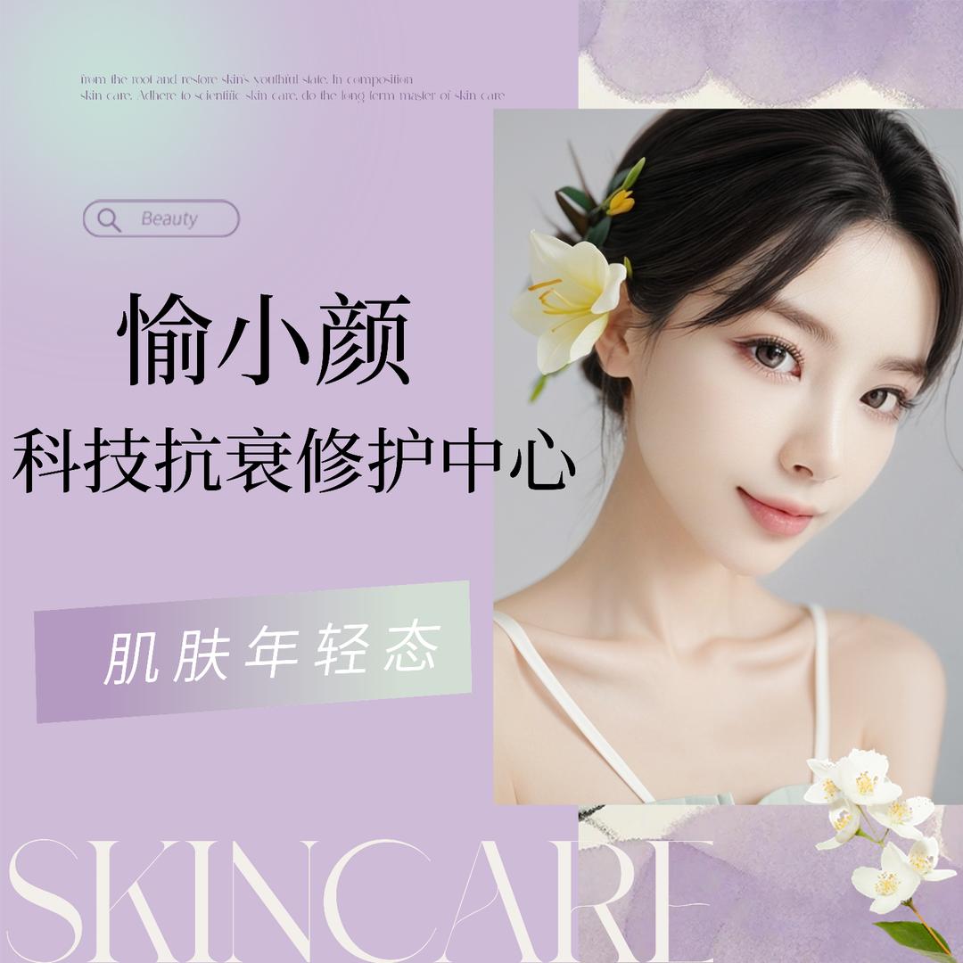 会看脸的玉院长