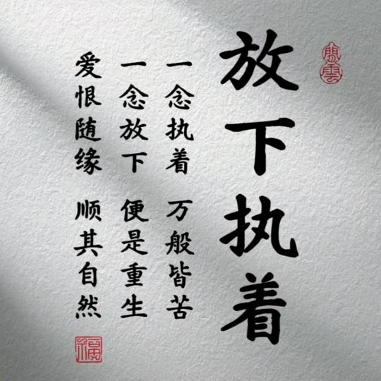 ༺雨落༓心尘༻