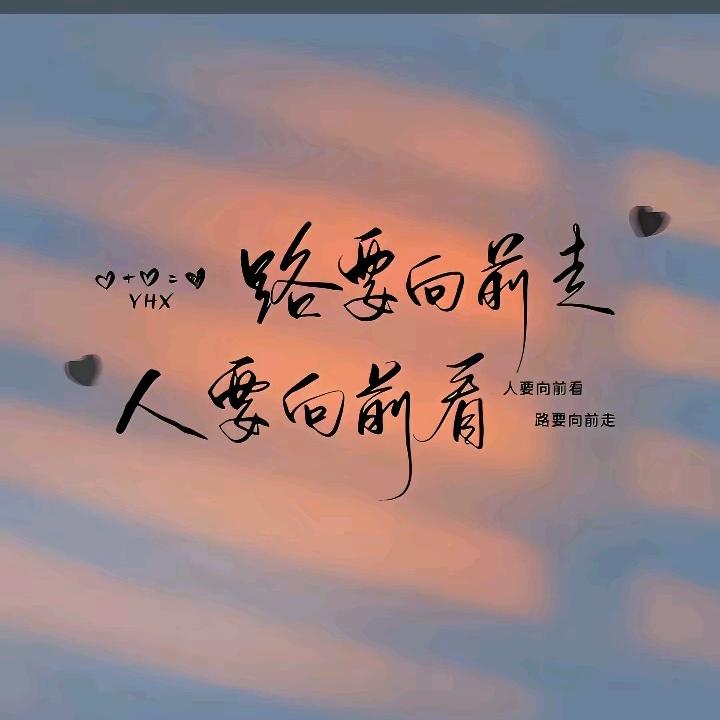 💞ℒᎭℯ⃝余生꧔