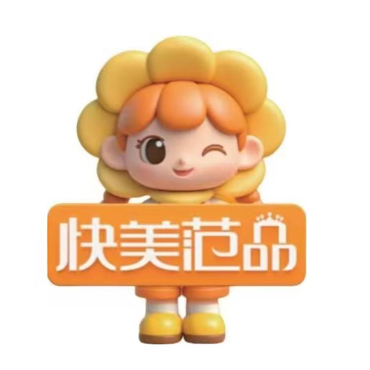 快美范品美妆生活馆