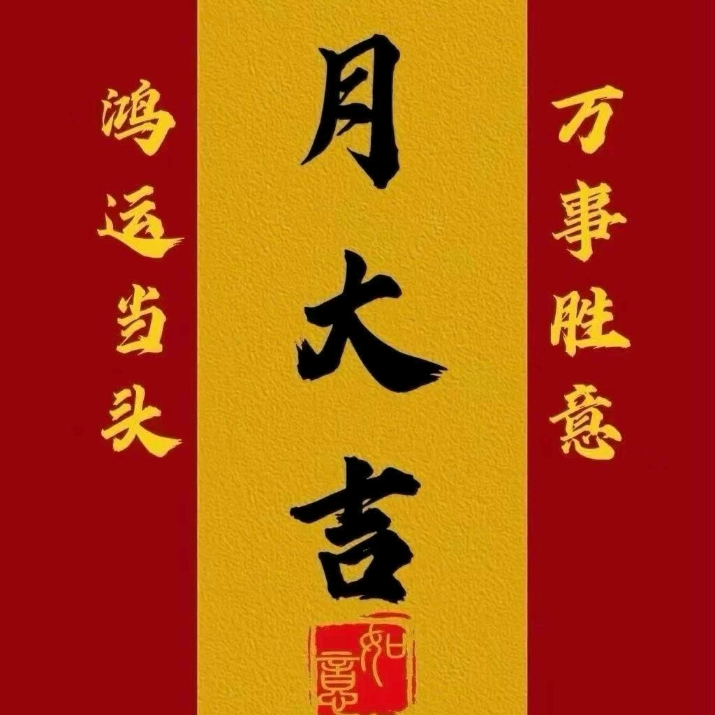 保定成少