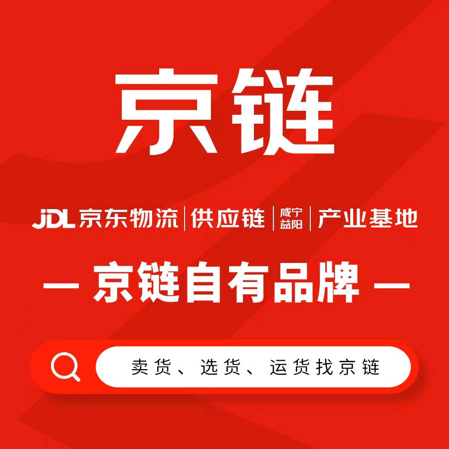 京链臻选好物
