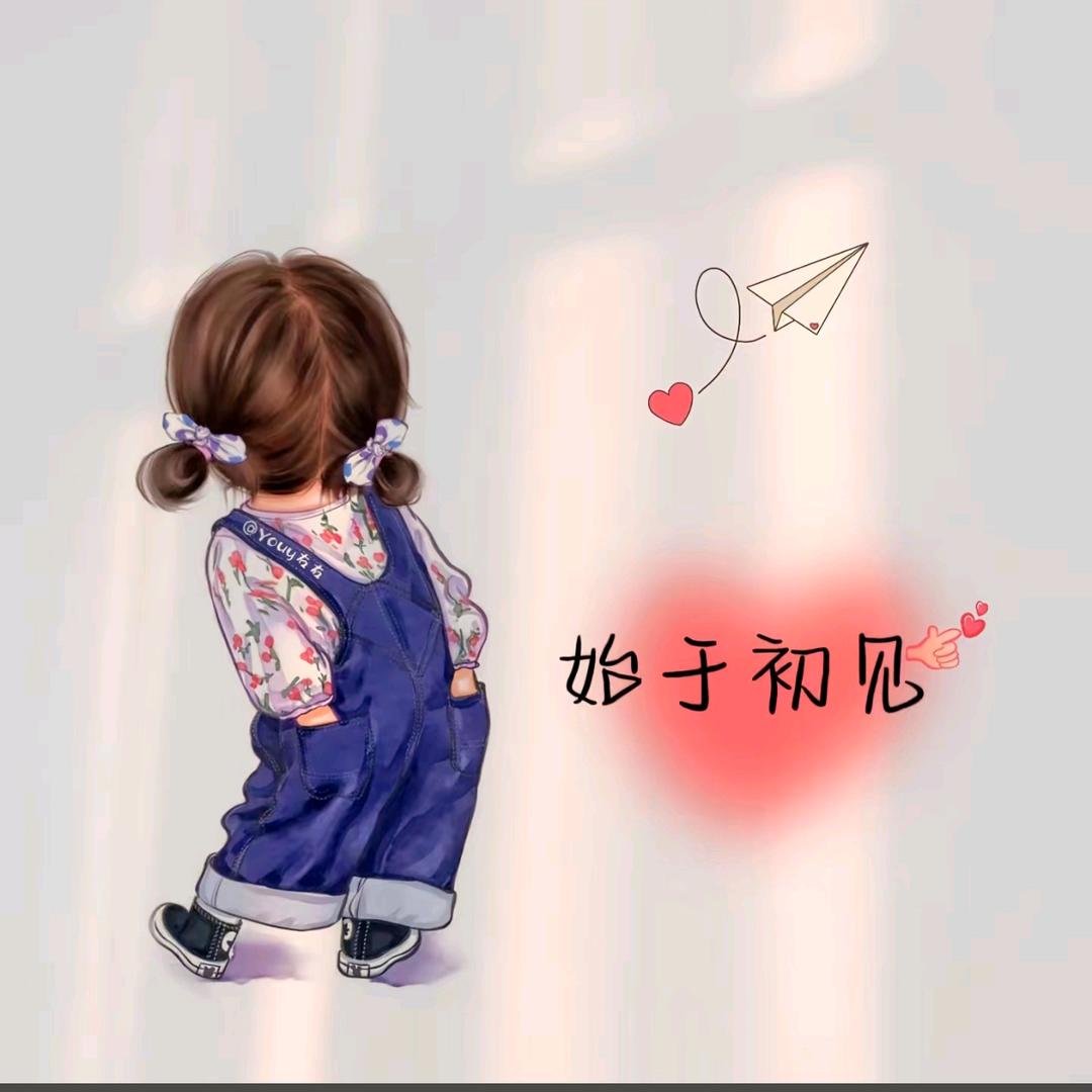 揣着阳光☀️走