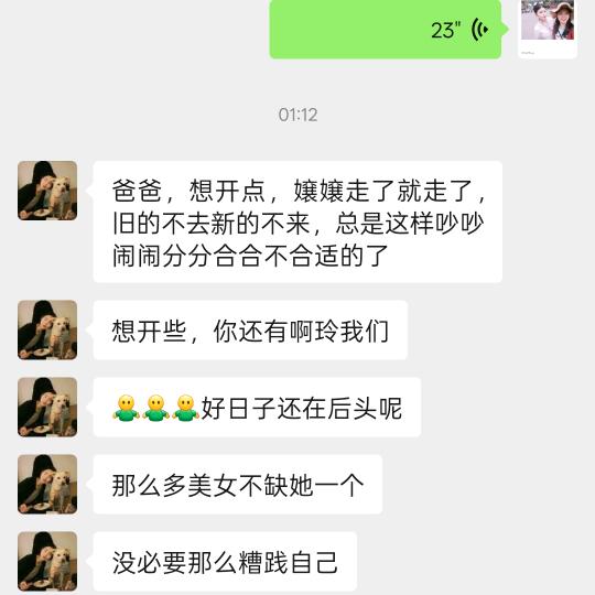 单亲家庭