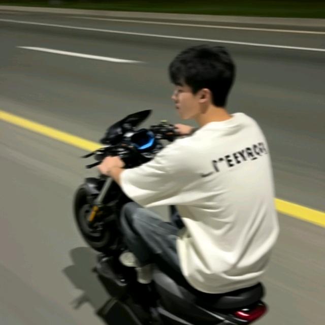 一起荡