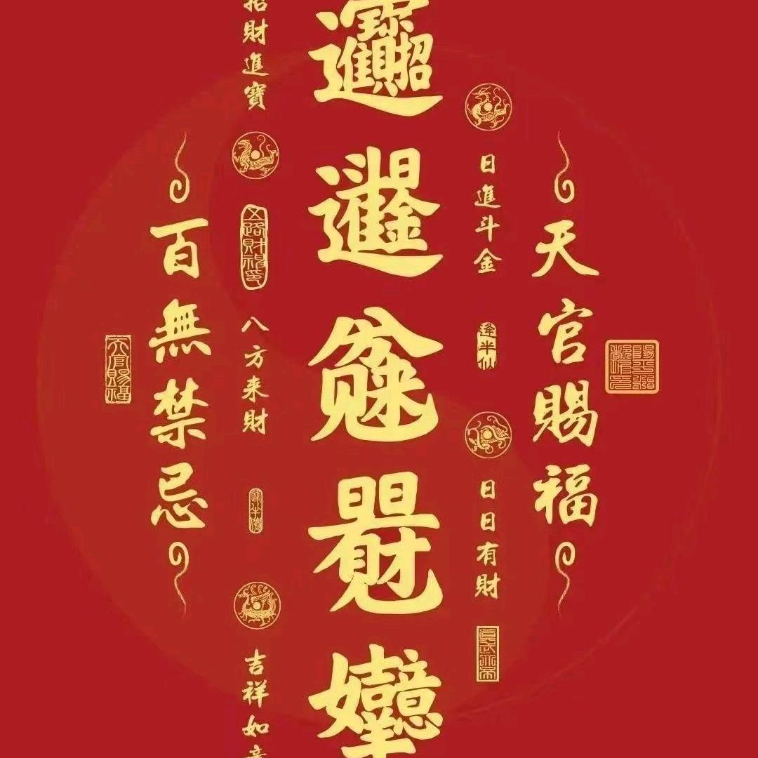 撒库拉酱🐰